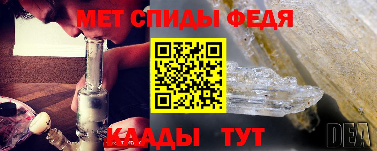 Amphetamine 97% Заволжье
