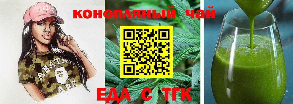 Мефедрон   NBOMe  Cocaine  КОКАИН  Вход с VPN  ГАШ  Заволжье  Канабис 