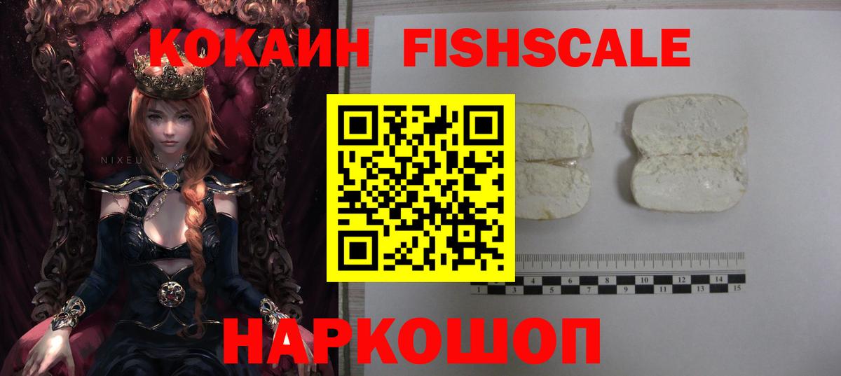 КОКАИН 98% Заволжье