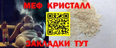 мескалин Беслан