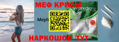 мескалин Беслан