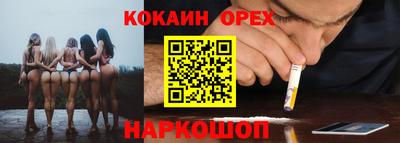 трава Берёзовский