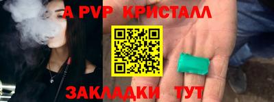 мескалин Беслан