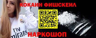 мескалин Беслан