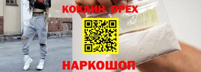 трава Берёзовский