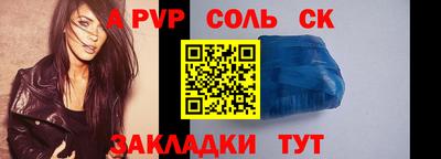 ALPHA-PVP Гатчина
