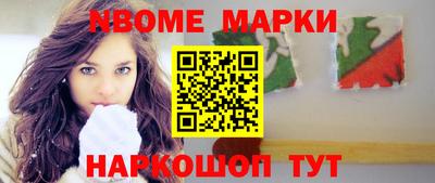 мескалин Беслан