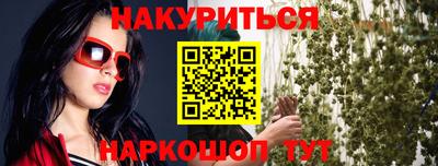трава Берёзовский
