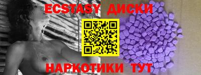 мескалин Беслан