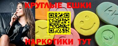 мескалин Беслан