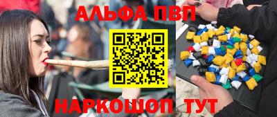 мескалин Беслан