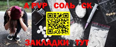 трава Берёзовский