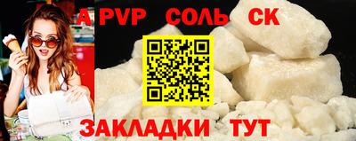 мескалин Беслан