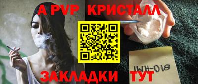 мескалин Беслан