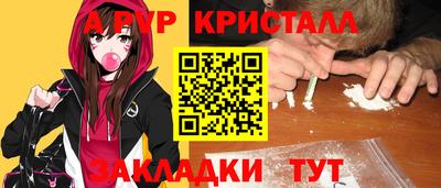мескалин Беслан