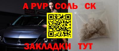 мескалин Беслан