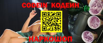 молекула духа Гай