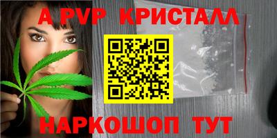 трава Берёзовский