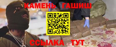 мескалин Беслан