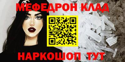 мескалин Беслан