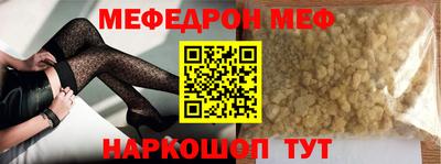 мескалин Беслан
