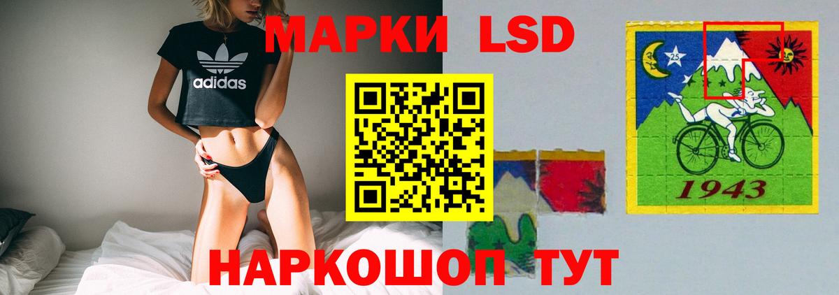 LSD-25 экстази кислота Заволжье