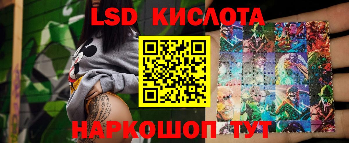 Лсд 25 экстази ecstasy  Вход с VPN  LSD-25 экстази ecstasy  Заволжье 