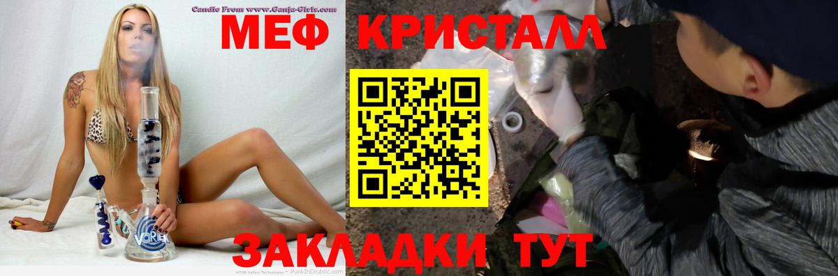 МЕФ Заволжье