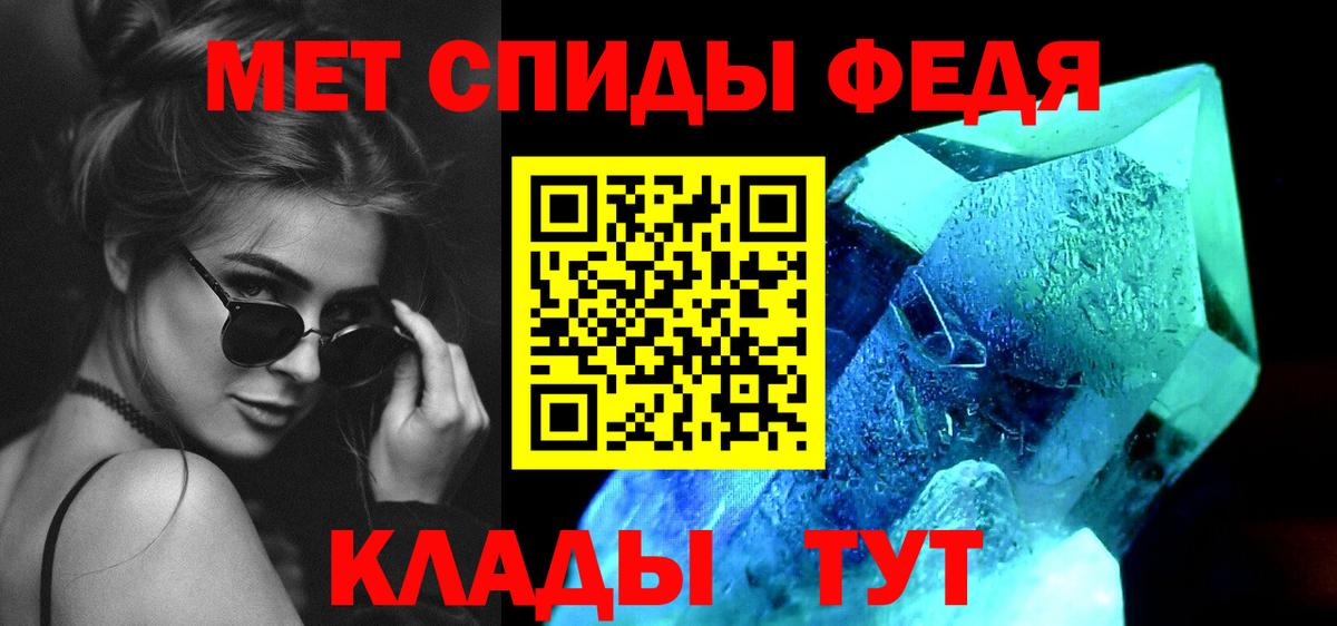 Заволжье  МЕТАМФЕТАМИН витя  Вход с VPN  МЕТАМФЕТАМИН витя 
