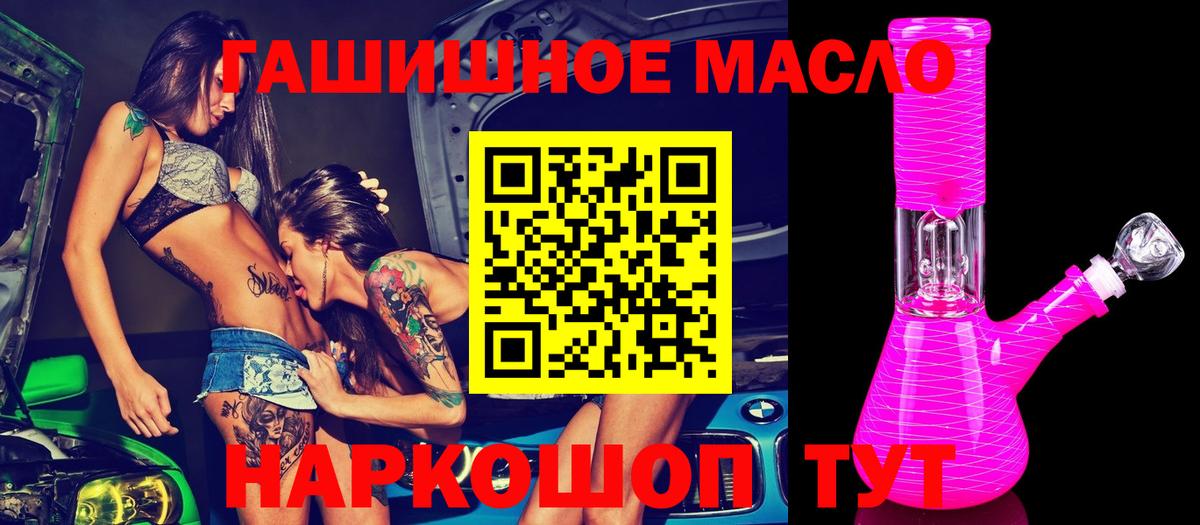 ТГК жижа Заволжье